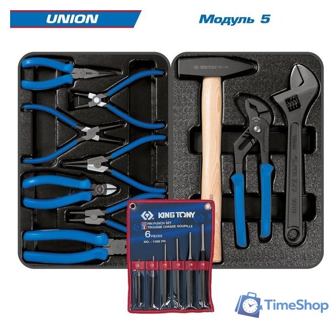 Универсальный набор инструментов King Tony Union 934-000MR (173 предметов) - Изображение №6 — Интернет-магазин Time-Shop