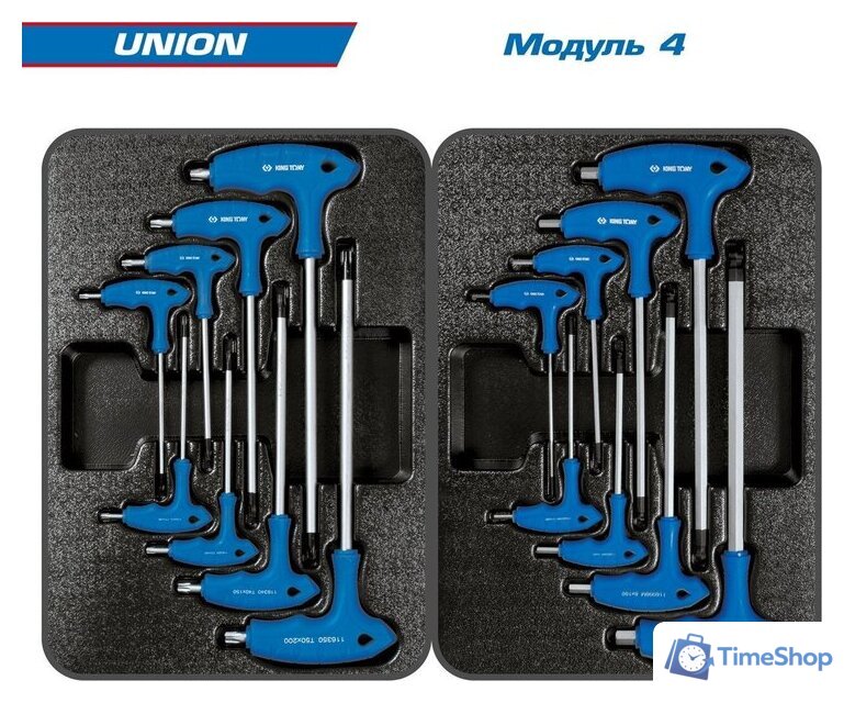 Универсальный набор инструментов King Tony Union 934-000MR (173 предметов) - Изображение №5 — Интернет-магазин Time-Shop