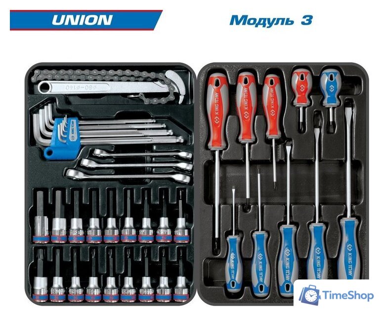 Универсальный набор инструментов King Tony Union 934-000MR (173 предметов) - Изображение №4 — Интернет-магазин Time-Shop