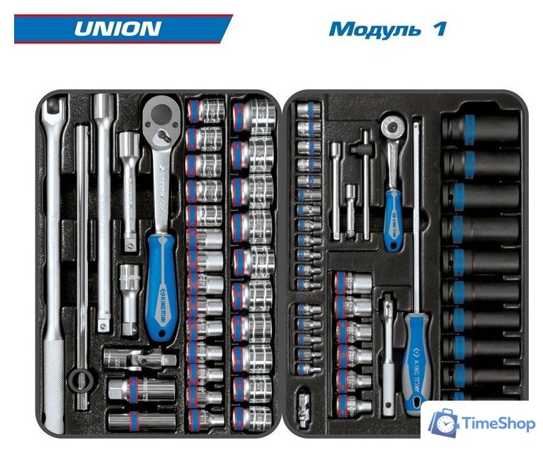 Универсальный набор инструментов King Tony Union 934-000MR (173 предметов) - Изображение №2 — Интернет-магазин Time-Shop