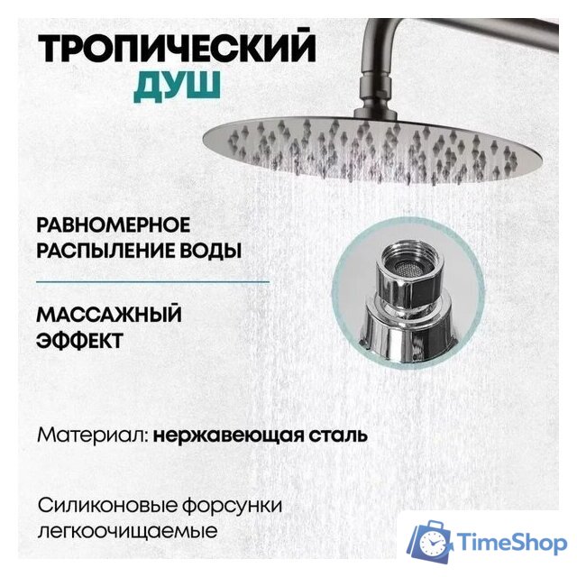 Душевая система  Grocenberg GB7099 (никель) - Изображение №6 — Интернет-магазин Time-Shop