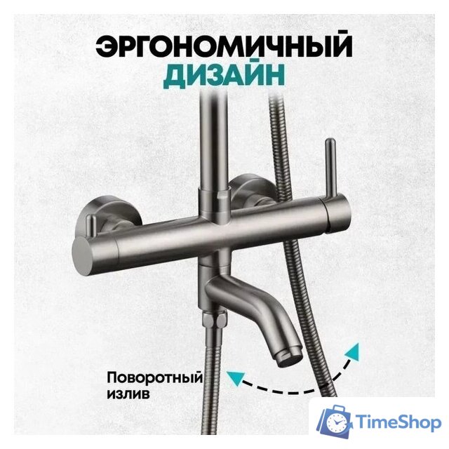 Душевая система  Grocenberg GB7099 (никель) - Изображение №7 — Интернет-магазин Time-Shop