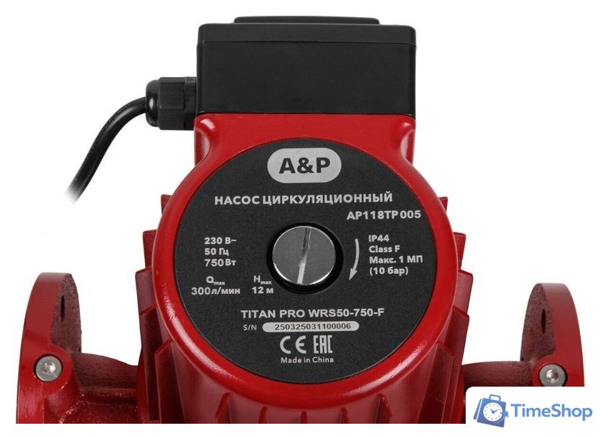 Циркуляционный насос A&P Titan Pro WRS50-750-F - Изображение №5 — Интернет-магазин Time-Shop