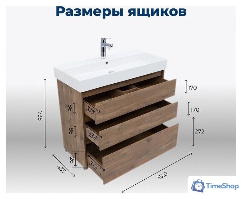  Aquanet Тумба под умывальник Nova Lite 85 302477 (дуб рустикальный) - Изображение №11 — Интернет-магазин Time-Shop