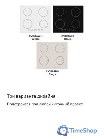 Варочная панель MAUNFELD CVI594BK - Изображение №10 — Интернет-магазин Time-Shop