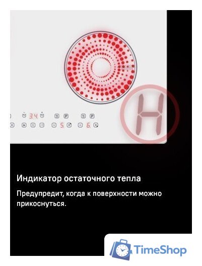 Варочная панель MAUNFELD CVI594BK - Изображение №14 — Интернет-магазин Time-Shop