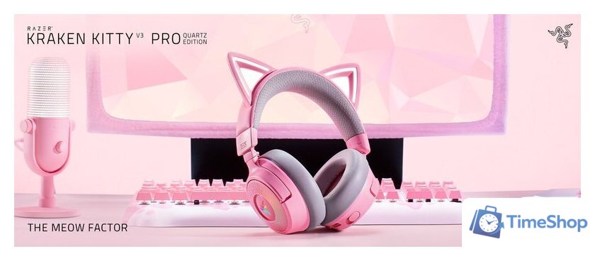 Наушники Razer Kraken Kitty V3 Pro (розовый) - Изображение №14 — Интернет-магазин Time-Shop