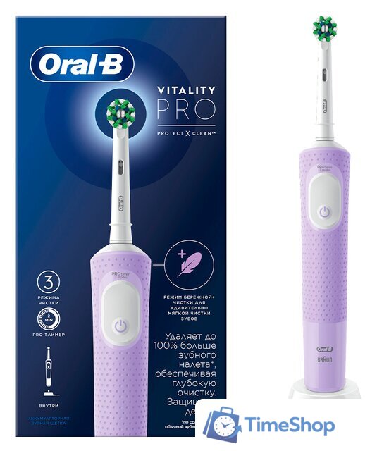Электрическая зубная щетка Oral-B Vitality Pro D103.413.3 Cross Action Protect X Clean Lilac 4210201427001 (сиреневый) - Изображение №1 — Интернет-магазин Time-Shop