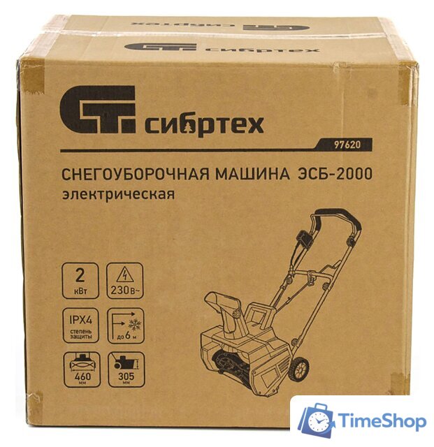 Снегоуборщик СибрТех ЭСБ-2000 - Изображение №13 — Интернет-магазин Time-Shop