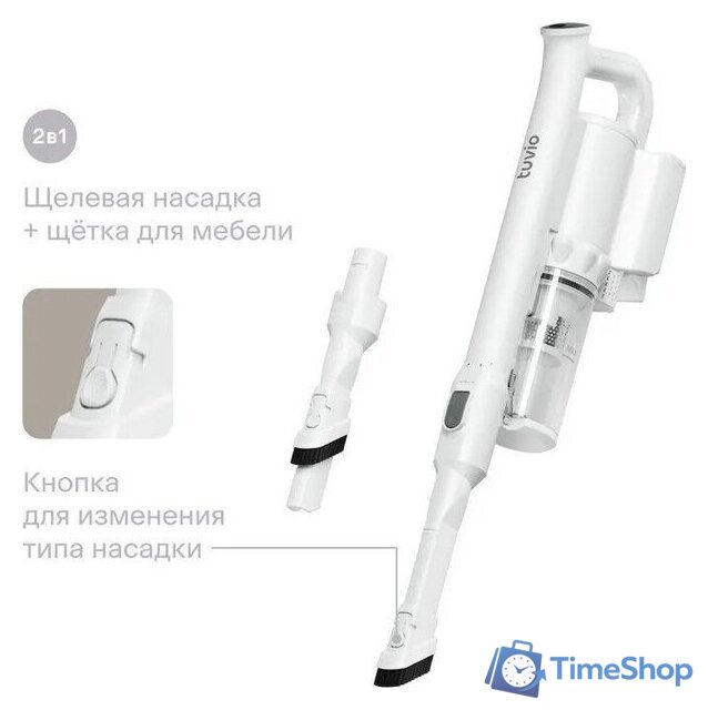 Пылесос Tuvio TS02EBHW - Изображение №8 — Интернет-магазин Time-Shop