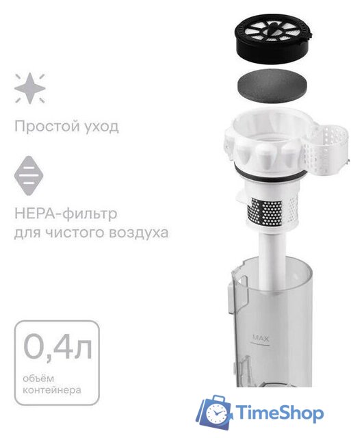 Пылесос Tuvio TS02EBHW - Изображение №7 — Интернет-магазин Time-Shop
