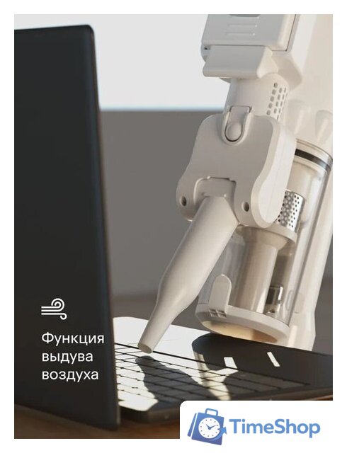 Пылесос Tuvio TS02EBHW - Изображение №9 — Интернет-магазин Time-Shop