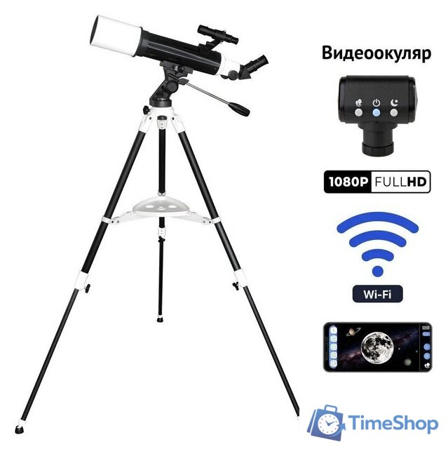 Телескоп Veber DigiStar 500/80AZ рефрактор 32983 - Изображение №1 — Интернет-магазин Time-Shop