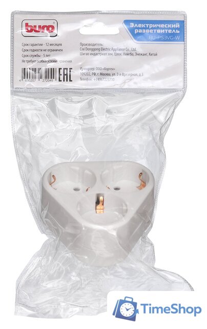 Разветвитель Buro BU-PS3VG-W - Изображение №5 — Интернет-магазин Time-Shop