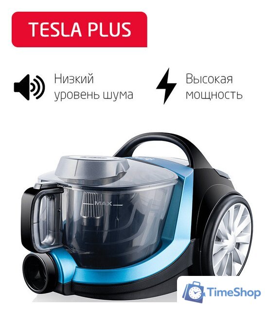 Пылесос Arnica Tesla Plus ET14330 (синий) - Изображение №1 — Интернет-магазин Time-Shop