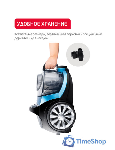 Пылесос Arnica Tesla Plus ET14330 (синий) - Изображение №11 — Интернет-магазин Time-Shop