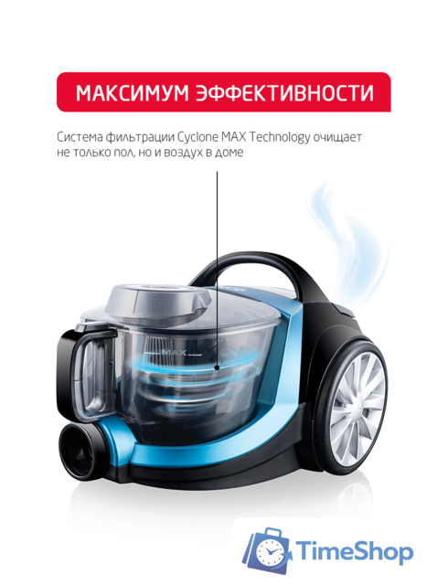 Пылесос Arnica Tesla Plus ET14330 (синий) - Изображение №4 — Интернет-магазин Time-Shop
