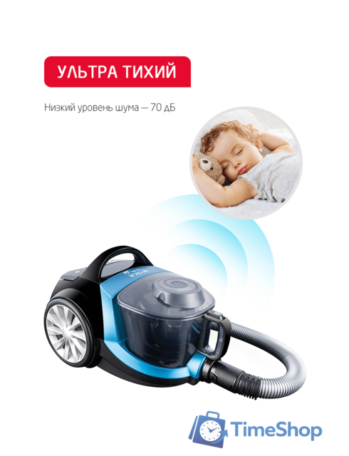 Пылесос Arnica Tesla Plus ET14330 (синий) - Изображение №3 — Интернет-магазин Time-Shop