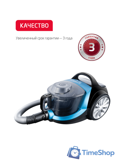 Пылесос Arnica Tesla Plus ET14330 (синий) - Изображение №16 — Интернет-магазин Time-Shop