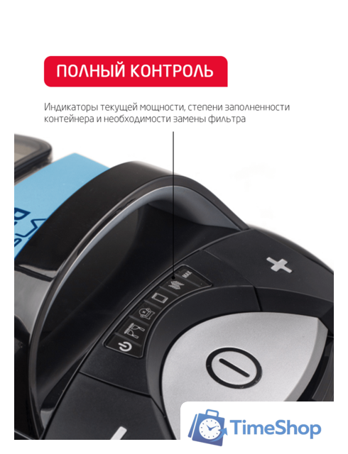 Пылесос Arnica Tesla Plus ET14330 (синий) - Изображение №7 — Интернет-магазин Time-Shop