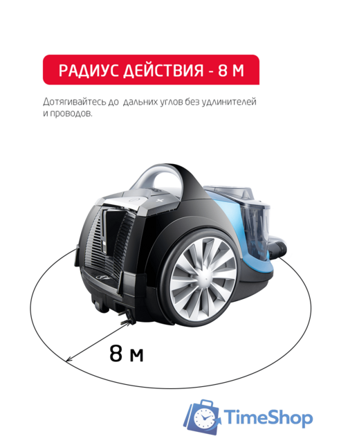Пылесос Arnica Tesla Plus ET14330 (синий) - Изображение №15 — Интернет-магазин Time-Shop