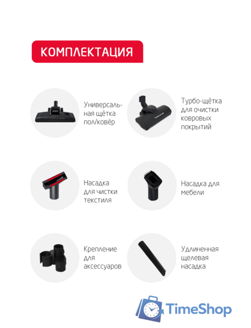 Пылесос Arnica Tesla Plus ET14330 (синий) - Изображение №10 — Интернет-магазин Time-Shop