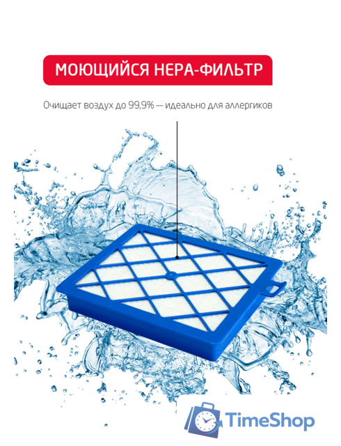 Пылесос Arnica Tesla Plus ET14330 (синий) - Изображение №12 — Интернет-магазин Time-Shop