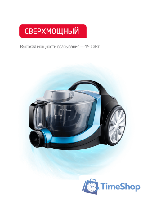 Пылесос Arnica Tesla Plus ET14330 (синий) - Изображение №2 — Интернет-магазин Time-Shop