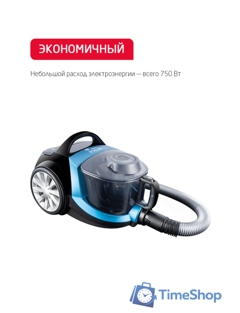 Пылесос Arnica Tesla Plus ET14330 (синий) - Изображение №14 — Интернет-магазин Time-Shop