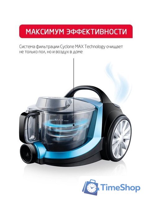 Пылесос Arnica Tesla Plus ET14330 (синий) - Изображение №4 — Интернет-магазин Time-Shop