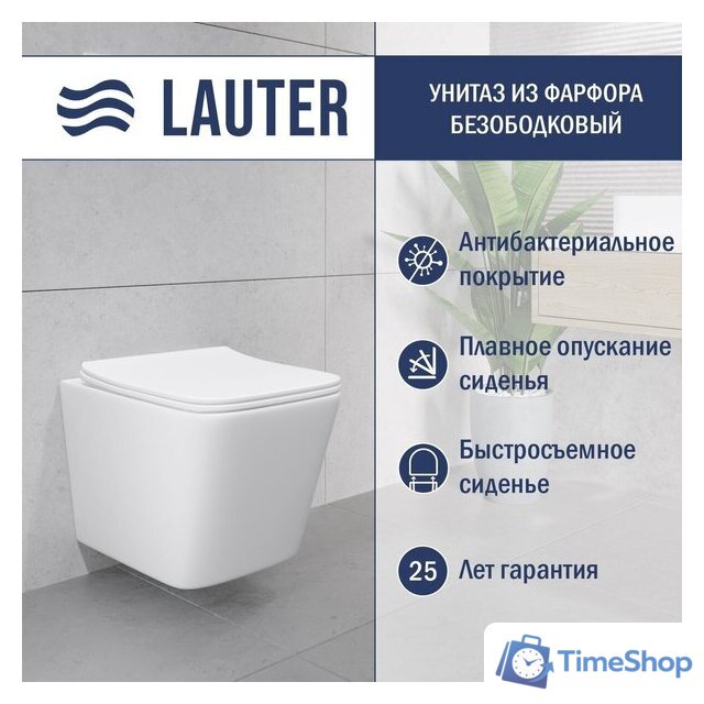 Унитаз подвесной Lauter Square 214903 с кнопкой 219704J (прямоугольная, черный) - Изображение №3 — Интернет-магазин Time-Shop