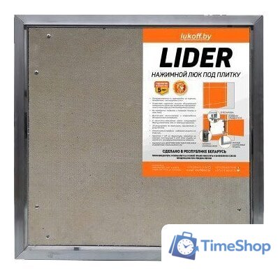 Люк Lukoff Lider (60x100 см) - Изображение №1 — Интернет-магазин Time-Shop