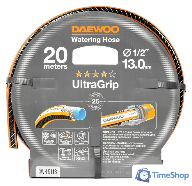 Шланг Daewoo Power UltraGrip DWH 5113 (1/2'', 20 м) - Изображение №1 — Интернет-магазин Time-Shop