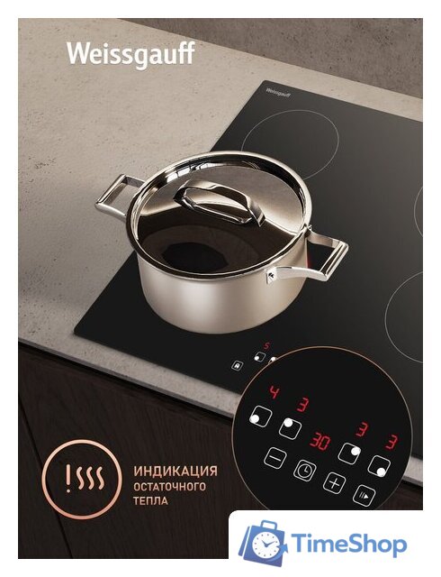 Варочная панель Weissgauff HV 640 BAT - Изображение №6 — Интернет-магазин Time-Shop