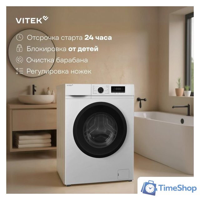 Стиральная машина Vitek VT-WSE6001 - Изображение №5 — Интернет-магазин Time-Shop