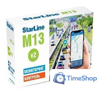 Автомобильный GPS-трекер StarLine M13 V2 - Изображение №1 — Интернет-магазин Time-Shop