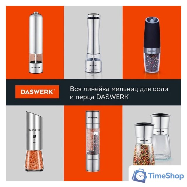 Электроперечница Daswerk 456625 - Изображение №12 — Интернет-магазин Time-Shop