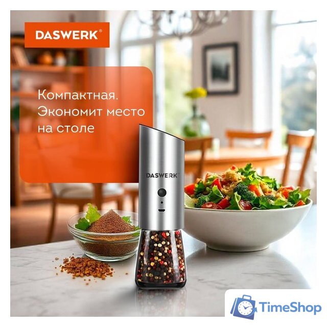 Электроперечница Daswerk 456625 - Изображение №9 — Интернет-магазин Time-Shop