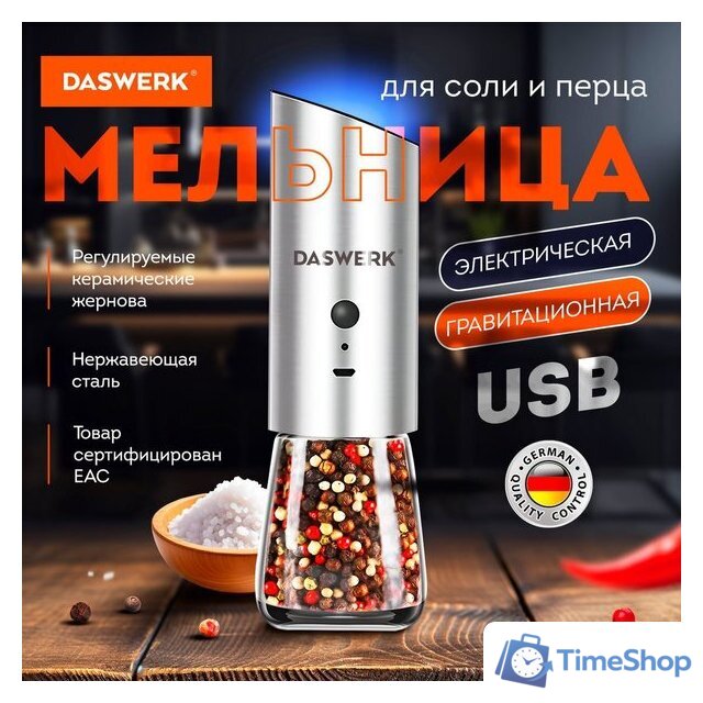 Электроперечница Daswerk 456625 - Изображение №2 — Интернет-магазин Time-Shop