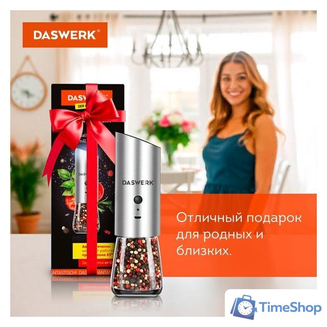 Электроперечница Daswerk 456625 - Изображение №11 — Интернет-магазин Time-Shop