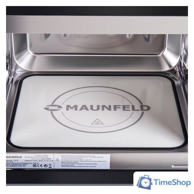 Микроволновая печь MAUNFELD JBMO.20.5GRBG - Изображение №8 — Интернет-магазин Time-Shop