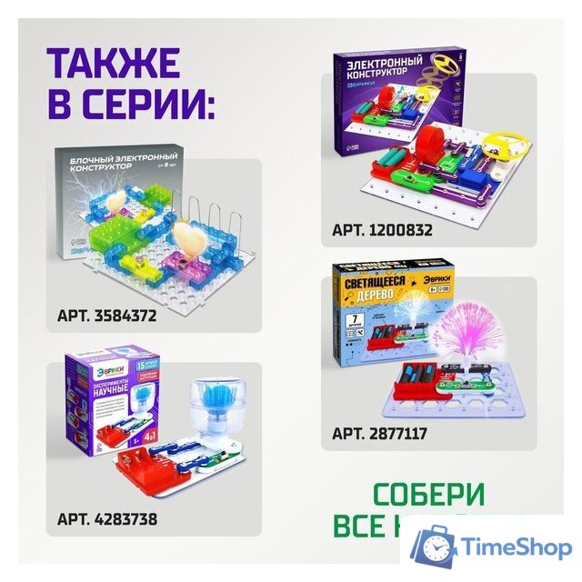Конструктор Эврики Увлажнитель воздуха 6900992 - Изображение №6 — Интернет-магазин Time-Shop