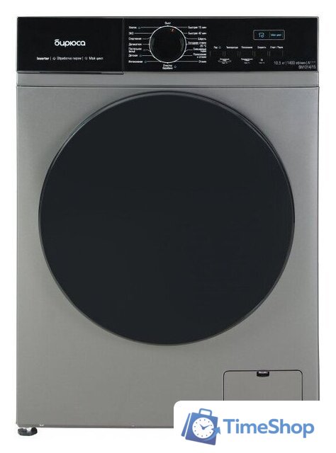 Стиральная машина Бирюса WM-SN1014/15 M - Изображение №1 — Интернет-магазин Time-Shop