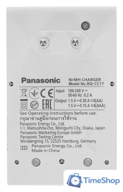 Аккумуляторы + зарядное Panasonic Eneloop Smart Charger K-KJ17MCD40E - Изображение №4 — Интернет-магазин Time-Shop