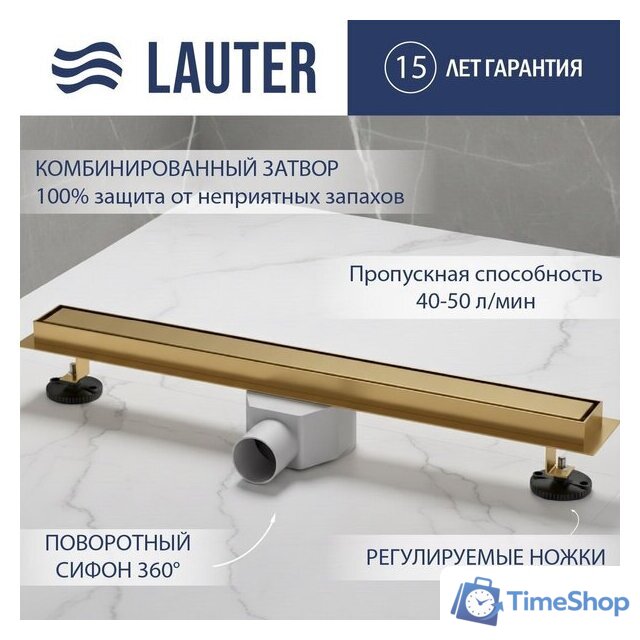 Трап/канал Lauter 210383-1-QGG 800x55 (золото) - Изображение №1 — Интернет-магазин Time-Shop