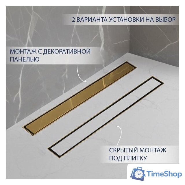 Трап/канал Lauter 210383-1-QGG 800x55 (золото) - Изображение №3 — Интернет-магазин Time-Shop
