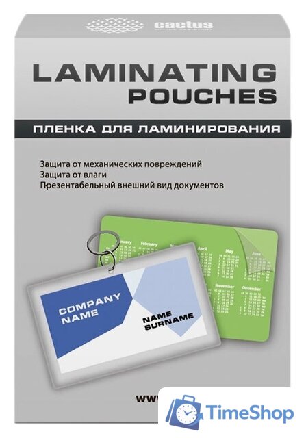Пленка для ламинирования CACTUS глянцевая 80x111, 125 мкм, 100 л - Изображение №1 — Интернет-магазин Time-Shop