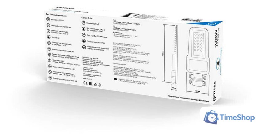 Уличный прожектор Gauss Qplus 629535300 - Изображение №2 — Интернет-магазин Time-Shop
