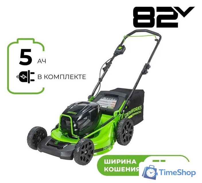 Газонокосилка Greenworks GC82HPLM51 2518907UB (с 1-им АКБ) - Изображение №1 — Интернет-магазин Time-Shop