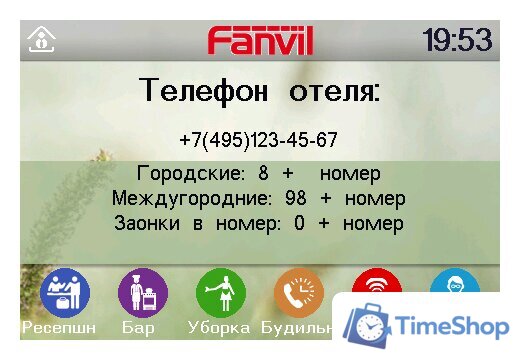 IP-телефон Fanvil H5 - Изображение №4 — Интернет-магазин Time-Shop